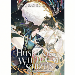 Husky et son chat blanc Shizun Vol 1 par l'auteur Rou Bao Bu Chi Rou, livre broché personnalisé, impression de couverture souple - Product Image 2