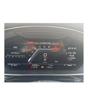 Audi S8 4.0 TFSI quattro LWB 2020/10, 43 000 km, boîte automatique, sièges en cuir, conduite à gauche, caméra de recul - Product Image 6