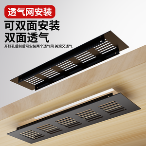 Grille de ventilation en alliage d'aluminium pour armoire, grille de ventilation pour cuisinière à gaz, couvercle d'évacuation de chaleur, persienne de dissipation thermique, cache-chaussures décoratif - Product Image 1