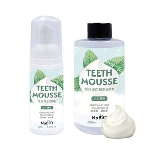 Mousse dentifrice blanchissante à l'extrait de menthe naturelle, hexapeptide et xylitol, pour les voyages - Product Image 1