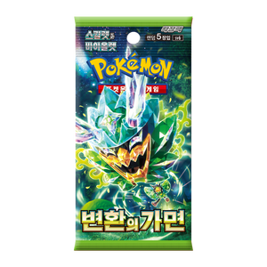 Boîte de boosters de jeu de cartes à collectionner Pokémon Mask Change, cartes de personnages d'anime coréen en papier, portable, objet de collection, article très demandé - Product Image 6