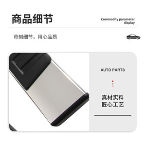 Adatto per 09-19 <span class=keywords><strong>Ford</strong></span> F150 accessori per la modifica dei gradini laterali del pedale, entrambi i lati per evitare le collisioni - Product Image 6