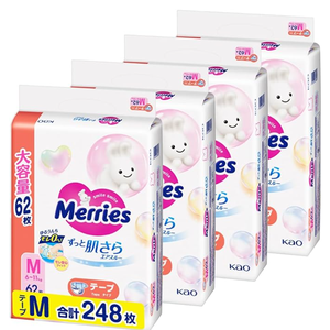 Couches-culottes pour bébé ultra-douces et respirantes, fabriquées au Japon, taille M, 3 paquets de 50 unités, origine Japon - Product Image 1