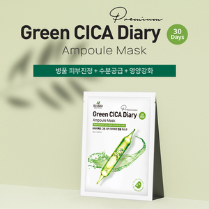 Mascarilla Facial en Ampolla CICA Diary Premium de 30 Días BIAIfekt, Microfibra Coreana Verde, Calmante, Antienvejecimiento, OEM K-Beauty - Product Image 1