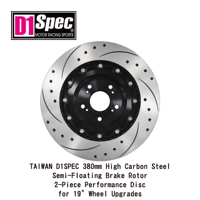 Disco de Freno Ventilado Semiflotante de Acero de Alto Carbono D1SPEC de TAIWAN, 380 mm, 2 Piezas, para Mejoras de Ruedas de 19 Pulgadas