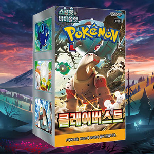 Boîte de boosters de cartes à collectionner Pokémon Clay Burst Anime, version coréenne, cartes de personnages à collectionner, collection populaire de cartes Pokémon - Product Image 1