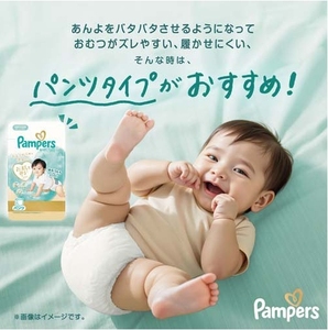 Pañales para Pantalones Talla M Hechos en Japón, 6 Paquetes, 336 Unidades, 5-10 kg, Prevención de Fugas 3D, Suaves y Transpirables, Pañales para Bebé al por Mayor - Product Image 5
