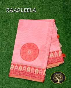 Sari Ari Work en coton Chanderi imprimé numériquement, 6,30 m, séchage rapide, moderne, toutes saisons, pour femme, vêtement ethnique décontracté pour Diwali - Product Image 5