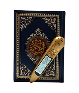 Lápiz Digital para el Sagrado Corán |   Traducción Global Islámica al por Mayor en Árabe, Indonesio, Inglés, para Marruecos, Argelia y Túnez - Product Image 4