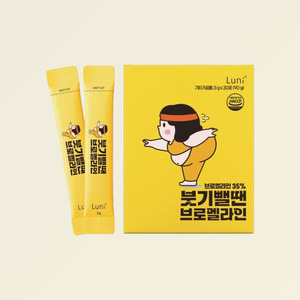 powder stick box Korean K-Beauty Runi When You Want to Reduce Puffiness Bromelain Made in Korea 90g <b>face</b> <b>care</b> - Product Image 4
