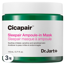 Dr. Jart+ Cicapair Sleepair Ampoule-in-Mask Idratante 1 Pezzo 3 Confezioni Sconto su Crema Viso ai Peptidi e Centella - Product Image 1