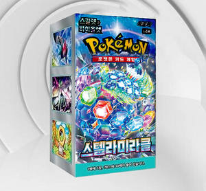 Caja de Expansión de Cartas Coleccionables Pokémon Stellar Miracle, Juego de Cartas Coleccionables de Anime Coreano, Colección de Cartas de Personajes Populares - Product Image 1
