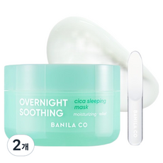 มาส์กบำรุงผิวหน้า Vanillaco Overnight Soothing Cica Sleeping Mask แพ็คคู่ 100 มล. ลดราคา มาส์กหน้าที่มีสารสกัดจากใบบัวบกเป็นส่วนประกอบหลักสำหรับใช้กับผิวหน้า - Product Image 1