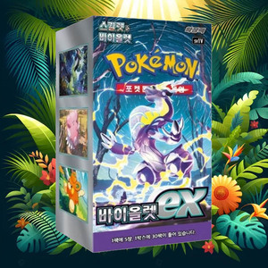 Boîte de boosters de cartes Pokémon Violet ex version coréenne, extension de jeu de cartes à collectionner, série Premium Hobby - Product Image 5