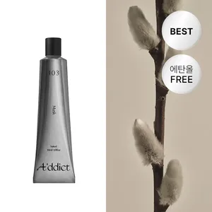 Perfume Sólido ADDCT 30ml Unisex Naked Musk 103 (RENOVACIÓN) Alta Calidad - Product Image 1
