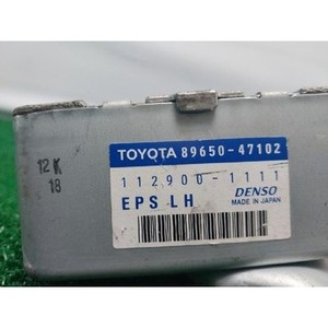 ECUs et modules informatiques d'occasion Prius 8965047102 - Product Image 4