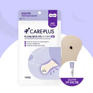 CAREPLUS Parche magnético de línea de alivio de magnesio de alta calidad 14PGood para parches corporales de hombro - Product Image 1