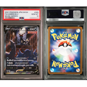 Carte Pokémon japonaise UMBREON V ART RARE authentique, originale, de haute valeur, de collection, utilisée. - Product Image 2