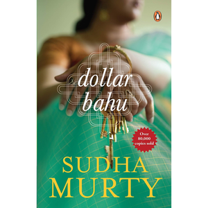 Dollar Bahu par l'auteur Sudha Murthy, impression de livre broché personnalisé à couverture souple - Product Image 1
