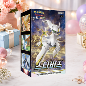 [S9] Brilliant Stars Korean Booster Box per acquirenti all'ingrosso e negozi di giocattoli - Product Image 2