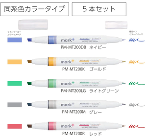 Stylo surligneur double pointe KOKUYO Mark+ – Marqueur japonais aux couleurs douces, double embout fin et biseauté pour notes et journalisation - Product Image 1