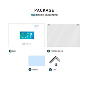 Filtre de réduction de la lumière bleue en acrylique optimal ABLCC15W 15 pouces, matériaux de première qualité, filtre de fidélité des couleurs, robuste, durable, confortable pour le jeu - Product Image 5