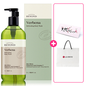 Oltre la Verbena reprime il bagnoschiuma 1L + Shopping Bag gratis e busta di ringraziamento - Product Image 1