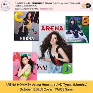 ARENA HOMME+ Arena Homme Plus Tipos (Suscripción Mensual) Octubre [2026] Portada TWICE Sana K-POP Tipo A/B/C/D Material de Papel en Idioma Coreano - Product Image 1