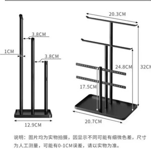 Jewelry Stand Organizer, 32cm Tall Sturdy Metal, 3-Tier Jewelry Holder for Necklace, <b>Earring</b>, Bracelet, Ring, Hanger for Display - Product Image 4