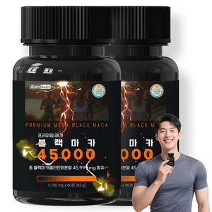 Nutriharu Mega BlackMaca, Maca Negra, Arginina, Zinc, Suplemento Coreano Popular para la Vitalidad, Energía y Resistencia Masculina, Más Vendido - Product Image 1