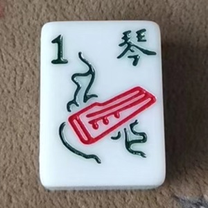 Mini Mahjong de voyage personnalisé <span class=keywords><strong>Paris</strong></span>, en acrylique américain, avec des pions vierges rouges, orange océan et violet, modèle New Ocean Orange American - Product Image 6
