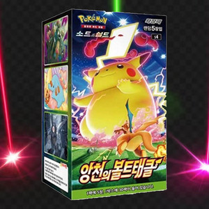 Pokemon Astonishing Volt <b>Tackle</b> Anime Trading Card Booster <b>Box</b> Korean Version Collectible Character Cards Popular Pokemon Card - Product Image 1