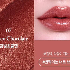 Rouge à lèvres TenSeconds à l'acide hyaluronique et au beurre de karité de Corée 3,5g Hyperfection K-Beauty - Product Image 2