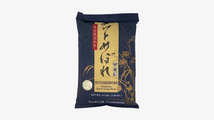 Riz de sushi japonica Koshihikari Hitomebore de qualité supérieure, nouvelle récolte, riz à grains courts, biologique japonais de haute qualité, 5% de grains brisés Vilaconic - Product Image 1