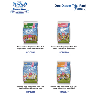 Unicharm <b>Pet</b> Fashionable Absorbent <b>Diaper</b> for Dogs - MannerWear - (M) Extra Large 32pcs - Product Image 5