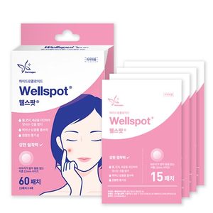 Dermagen Wellspot Traitement de l'acné Patch hydrocolloïde pour le visage fabriqué en Corée Protège la peau Prévient les infections secondaires Tous types de peau - Product Image 1