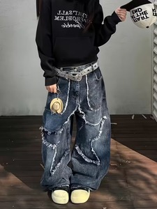 Jeans vintage délavés pour hommes et femmes - Coupe droite oversize, ourlet effiloché, longueur au sol, coupe décontractée, fermeture boutonnée - Product Image 2