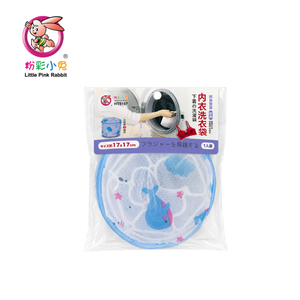 Bolsa de lavandería de malla fina para ropa interior protectora, para lavar prendas delicadas como la ropa de bebé. - Product Image 1