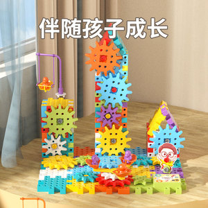 Dropshipping Shopify <b>Electric</b> Mechanical Gear Interlocking Puzzle Construction Building <b>Kit</b> Kids Creative Educational Toy Gift - Product Image 4