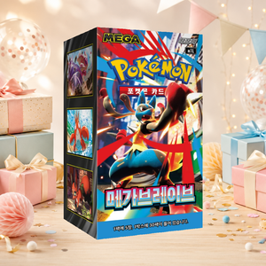 [M1L] Mega Brave Korean Board Game: Box di Carte Collezionabili da 30 Pacchetti per Inventario e Esposizione al Dettaglio - Product Image 2