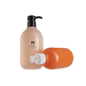 化妆品护肤包装pet塑料瓶200毫升300毫升550毫升塑料瓶容器洗发水和护发素瓶