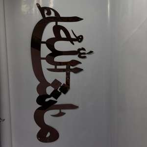 Caligrafía Islámica MashaAllah, Arte de Pared, Decoración Elegante para el Hogar, Producto de Acero Inoxidable Color Oro Rosa para Montar en la Pared - Product Image 2