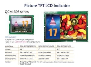 Pantalla LCD TFT de 10.2 pulgadas QCM-305T102RS para ascensor - Product Image 2