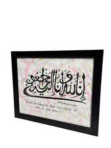 Art mural islamique décoratif, toile peinte à la main avec versets du Coran, pour maisons musulmanes, à prix avantageux - Product Image 2