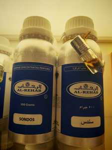Aceites de Perfume Concentrados de la Marca Al Rehab al por Mayor - Product Image 1