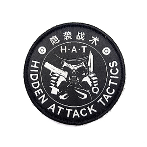 Custom Woven Patch for H.A.T Hidden Attack Tactics Gear Custom Woven Patch Style Tactical Morale Badge for Caps and Bags - Product Image 1