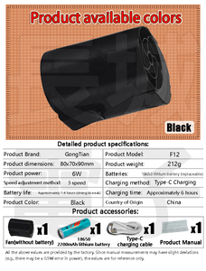 แฟนเอว F12 gongtian - Product Image 5