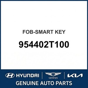 กุญแจรถใหม่ ออพติมา รุ่น 954402T100 พร้อมรีโมทและพวงกุญแจ - Product Image 1