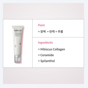 ครีมบำรุงผิวหน้า สูตรเกาหลี K-Beauty SkinRxLab Madesera Core Cream 50 มล. ผลิตในเกาหลี โลชั่นบำรุงผิวหน้า ช่วยเพิ่มความชุ่มชื้น - Product Image 2