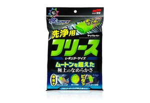Toalla de microfibra suave ALAUNEN Soft King - Tamaño estándar (40x18cm) - Product Image 1